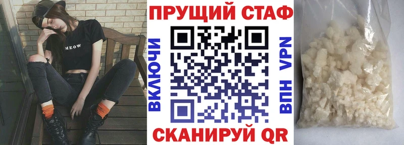 Наркотические вещества Юрьев-Польский Cocaine  ГАШ  Конопля 