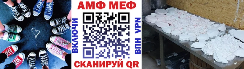 мега зеркало  Юрьев-Польский  АМФЕТАМИН 97% 