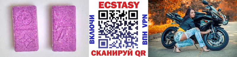 OMG   купить наркоту  Юрьев-Польский  ЭКСТАЗИ TESLA 