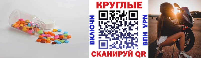 ЭКСТАЗИ MDMA Юрьев-Польский