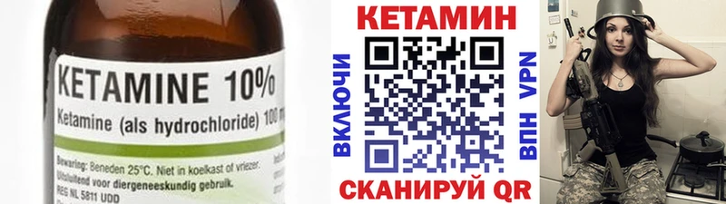 Кетамин ketamine Юрьев-Польский