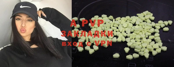 ALPHA PVP Алзамай