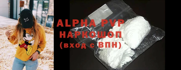 спайс Краснослободск