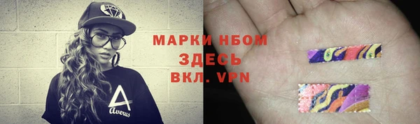кокаин VHQ Алексеевка