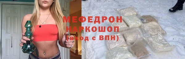 шишки Краснотурьинск