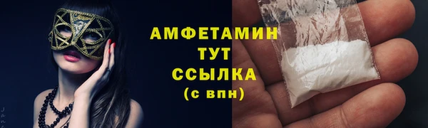 ALPHA PVP Алзамай