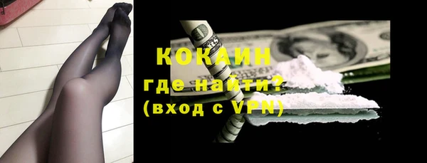а пвп мука Красноперекопск