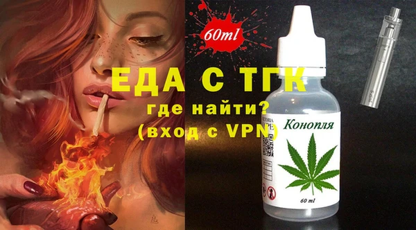 кокаин VHQ Алексеевка