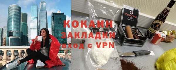 кокаин VHQ Алексеевка