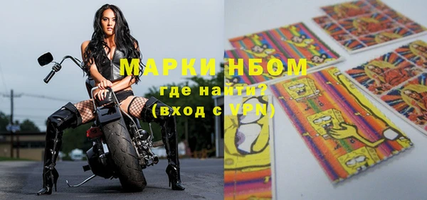 кокаин VHQ Алексеевка