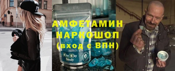 кокаин VHQ Алексеевка