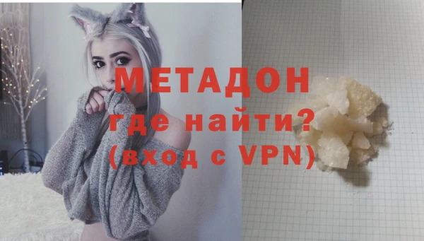 кокаин VHQ Алексеевка
