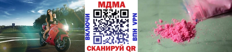 KRAKEN ТОР  Юрьев-Польский  МДМА Molly 