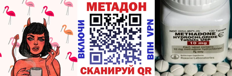 Метадон кристалл  Юрьев-Польский 