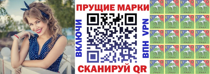наркотики  Юрьев-Польский  Марки 25I-NBOMe 1,8мг 