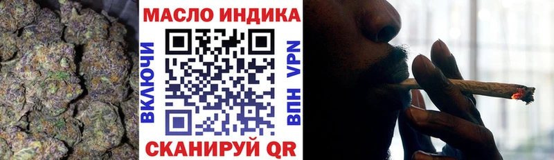 ТГК THC oil  купить закладку  нарко площадка формула  Юрьев-Польский 